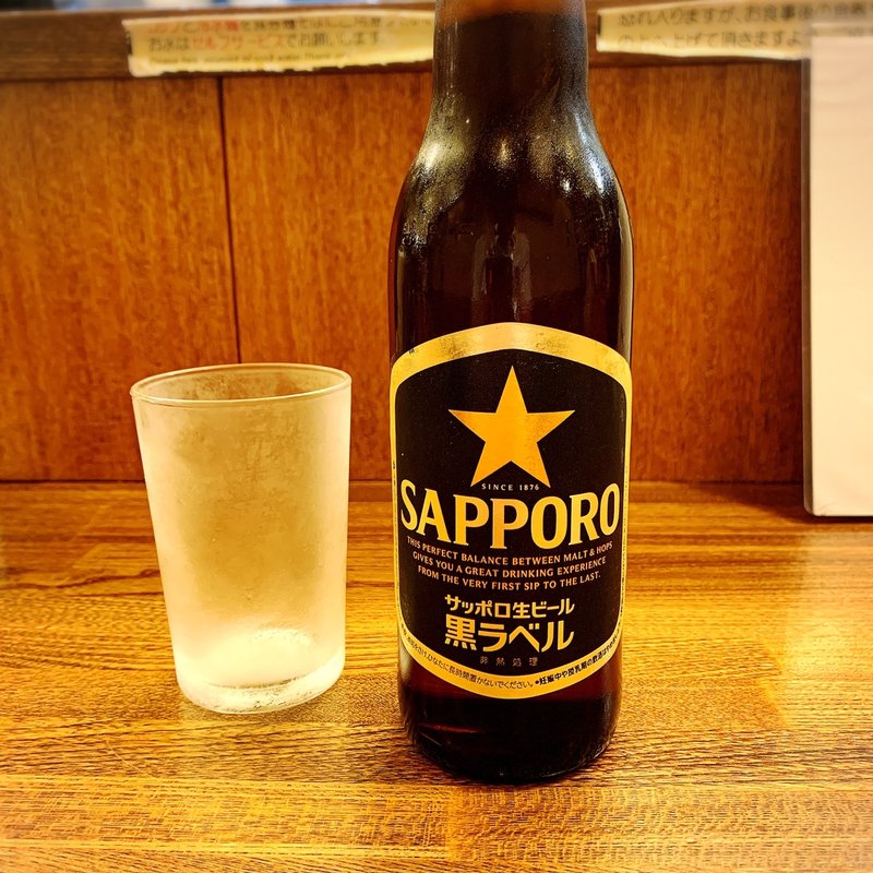 瓶ビール(中華そば むら田 )