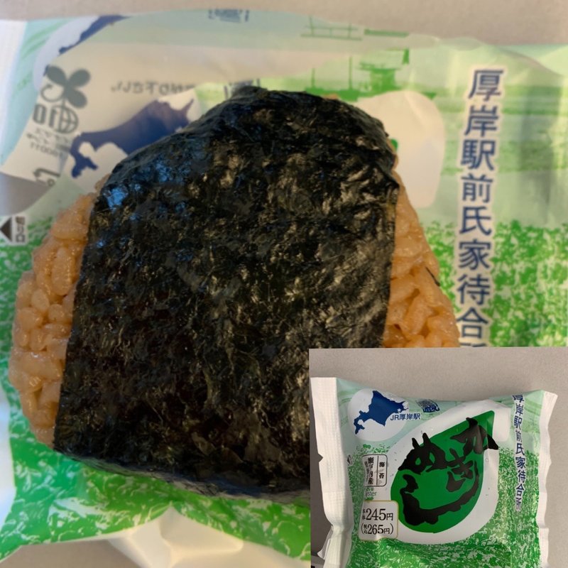 かきめし　おにぎり(NewDays 新宿南口)