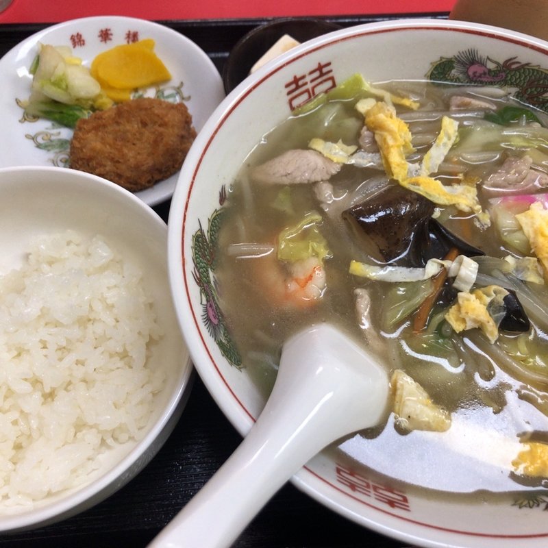 サービスランチ(錦華楼)