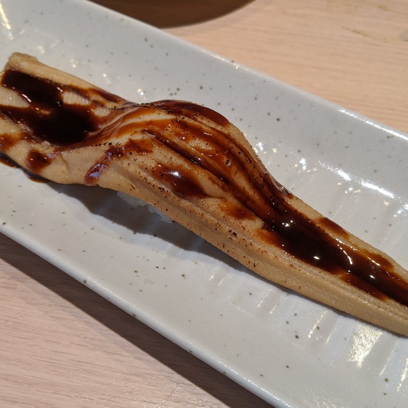 あなご1本握り(沼津 すし之助 沼津本店)