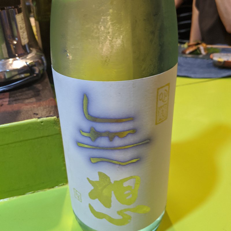 無想(立呑み とだか)