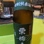 栗駒山(立呑み とだか)