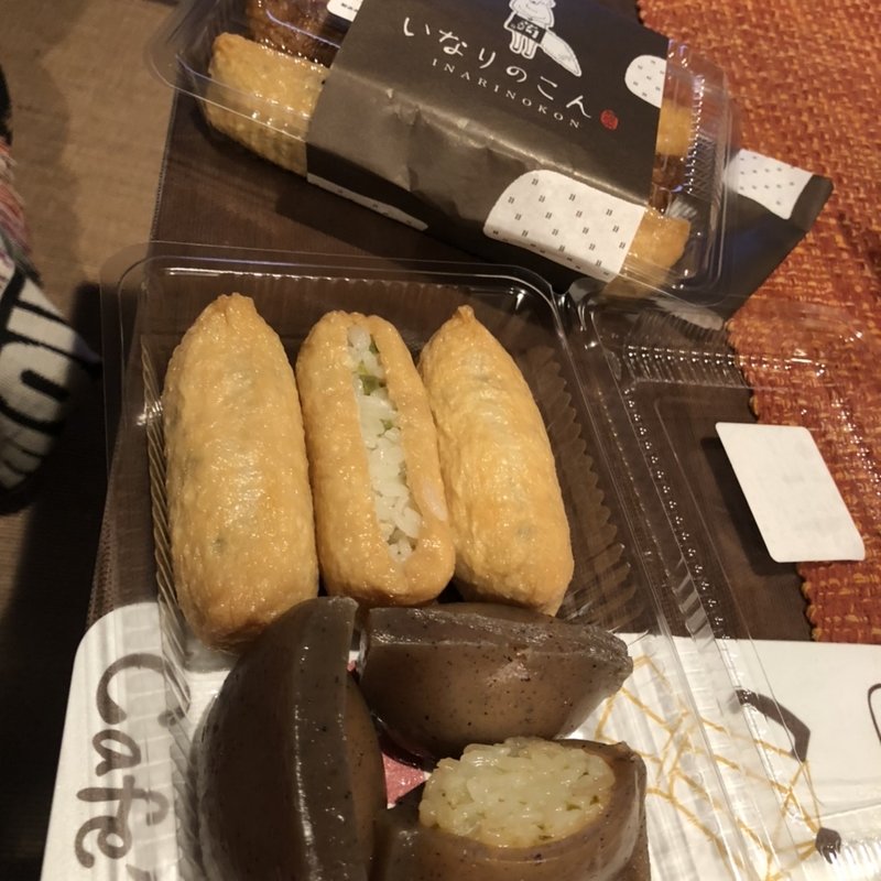 こんにゃくいなり・わさびいなり(いなりのこん)