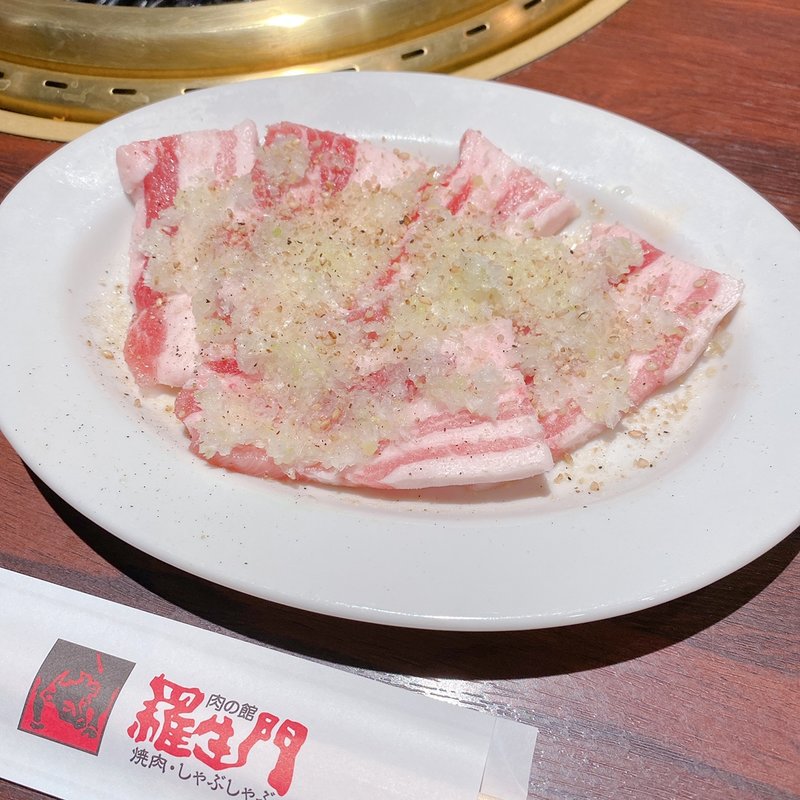 豚バラねぎ塩(肉の館 羅生門 明石店)