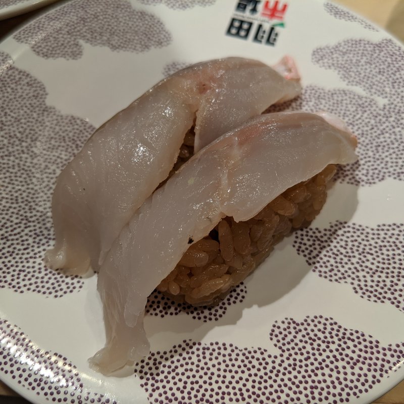 ホッケ握り(回転寿司 羽田市場 グランスタ東京店

)