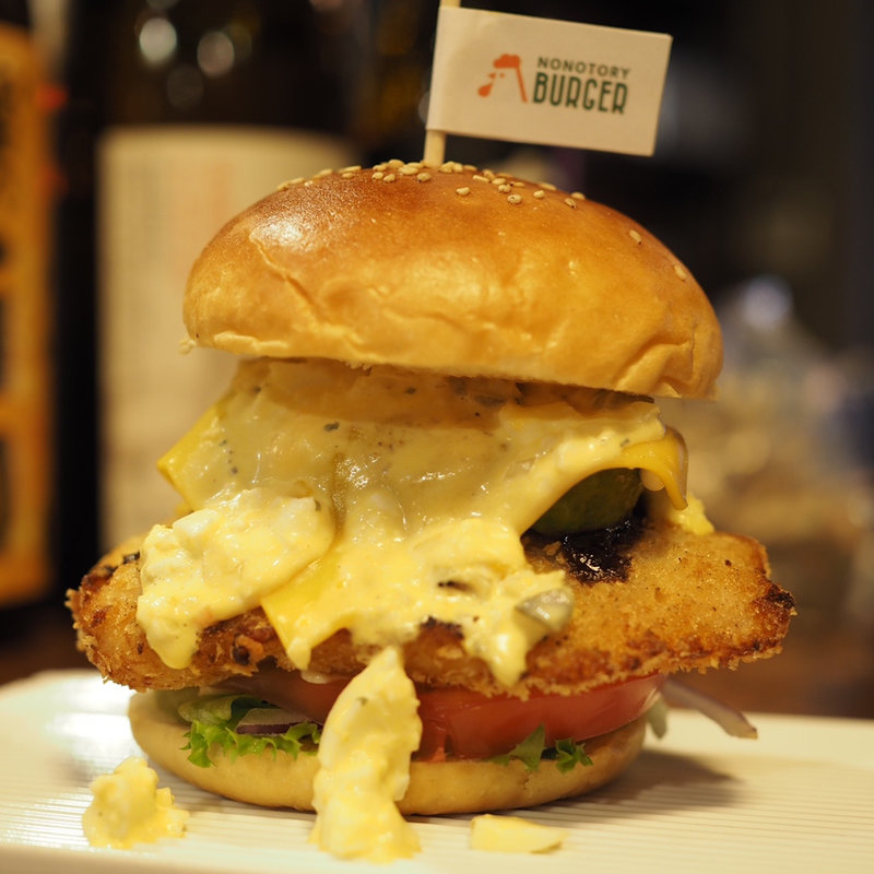 Umamiチキンカツバーガー アボカドチーズ(野乃鳥 梅味堂 )