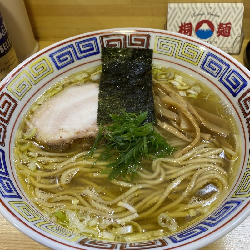 塩中華そば(桐麺 )