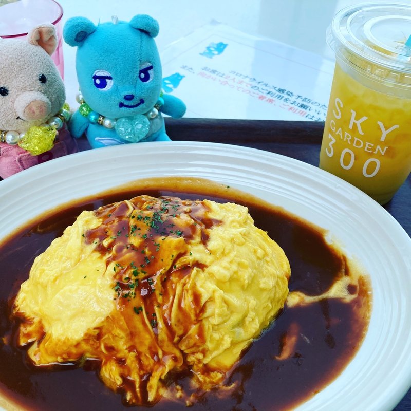 ふわとろ卵のオムライス(SKY GARDEN 300)