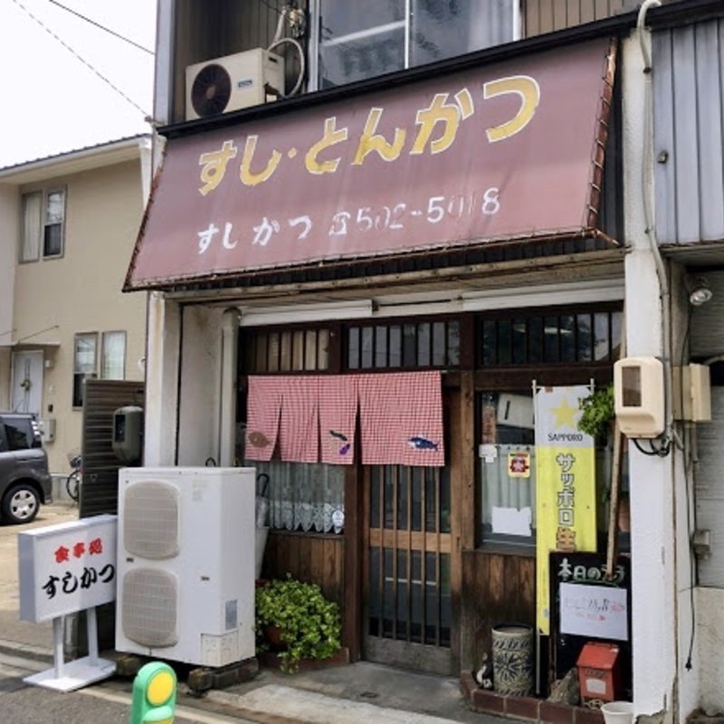 鉄火巻き(すしかつ)