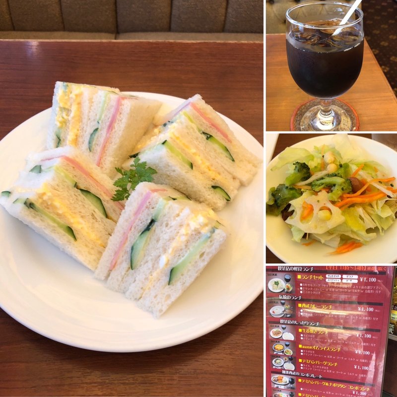 ミックスサンドランチ(珈琲西武)