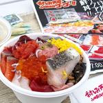 あなたにおまかせ丼　小型(おさしみ天国・小田原海鮮ゴーゴー)