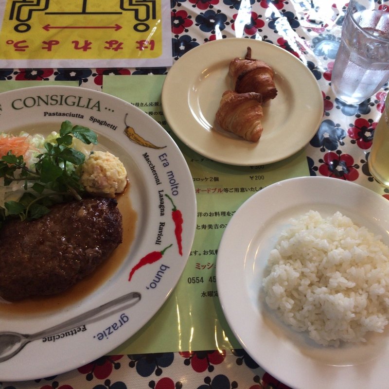 和風ハンバーグセット(ミッシェルⅢ 都留店)