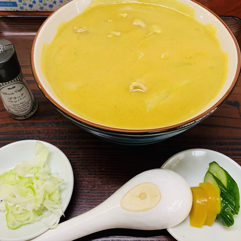 塩カレーそば(東嶋屋)