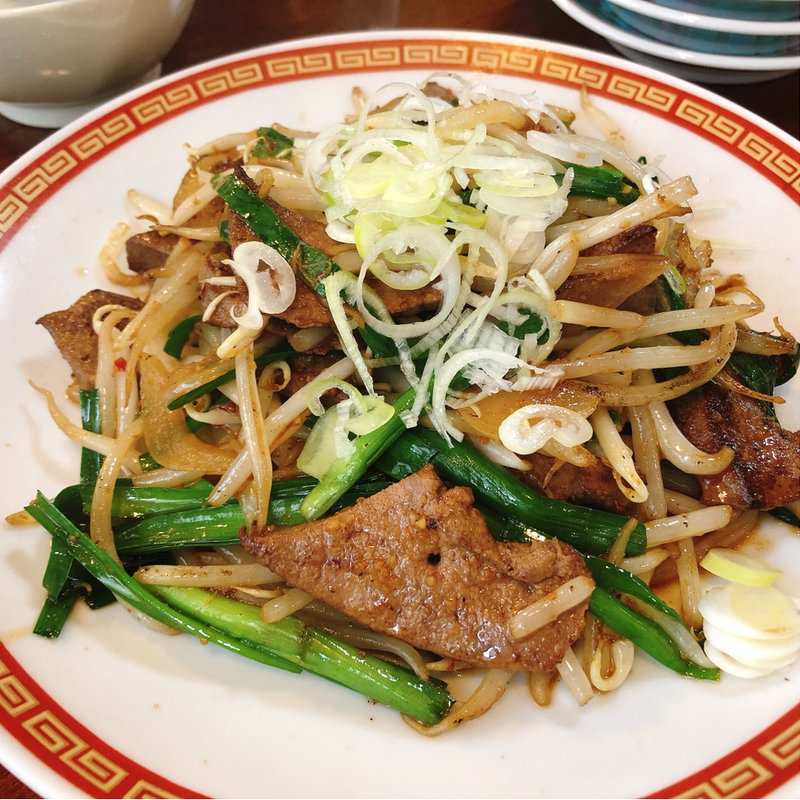 レバニラ(たからや )