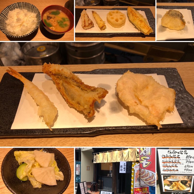 穴子天定食(天ぷらとワイン 大塩 中野店)