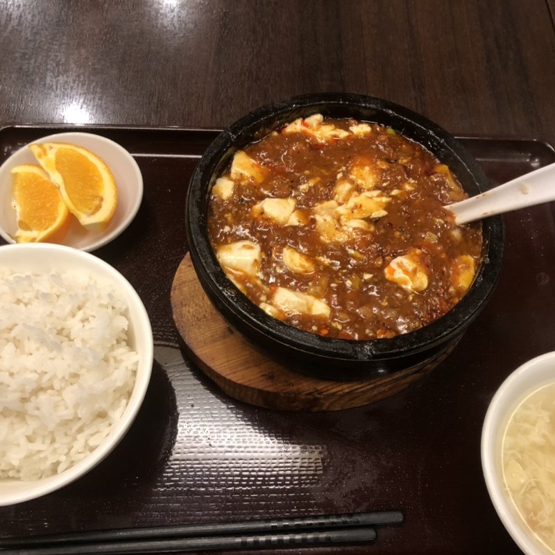 石鍋麻婆豆腐(本格上海・四川料理　開縁)