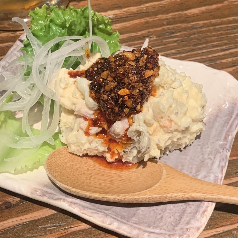 食べるラー油掛けポテトサラダ(てけてけ 新宿総本店 )