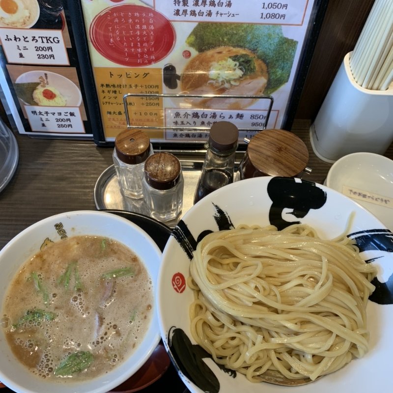 鶏白湯つけ麺(茨木きんせい)