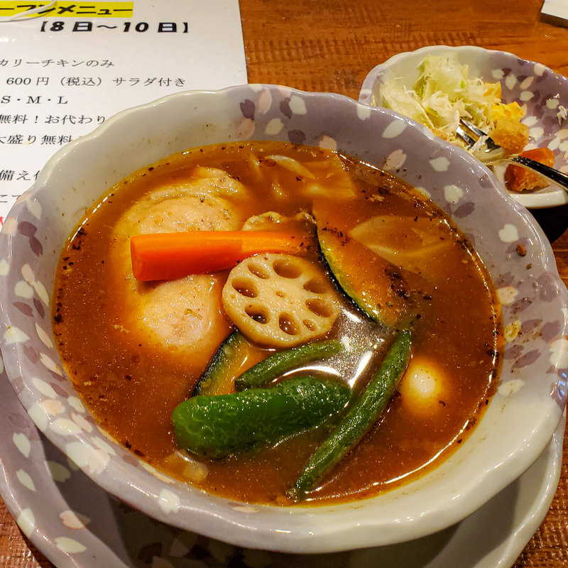 スーフカリーチキン(スープカリー オーヤン)