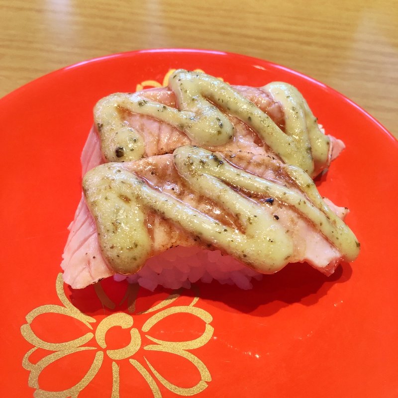 炙り生サーモンバジル(回転寿司 すしえもん ブランチ博多パピヨンガーデン店)