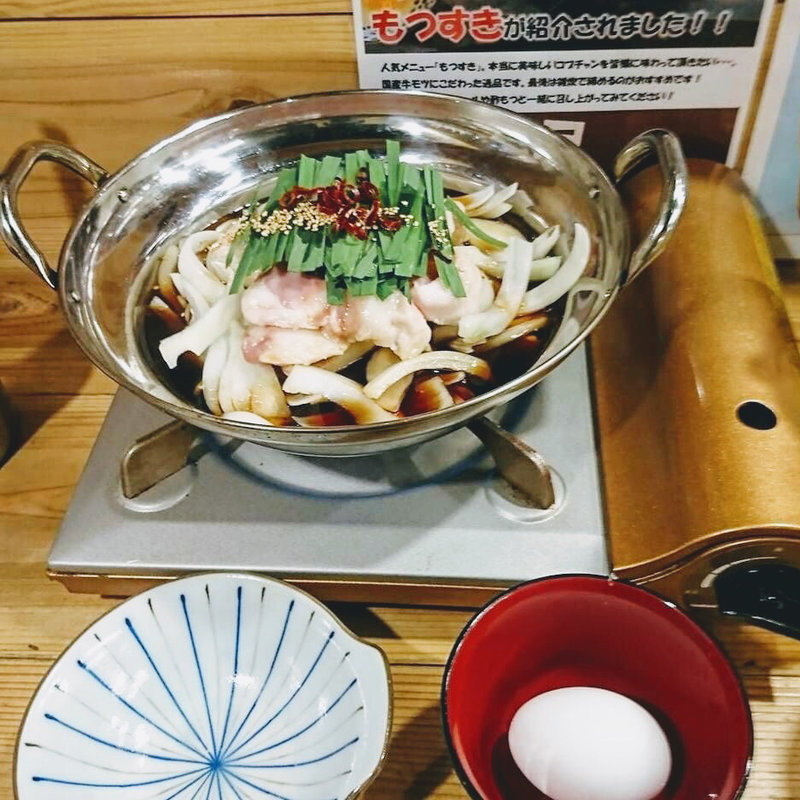 もつすき(串屋横丁 浅草橋2号店)