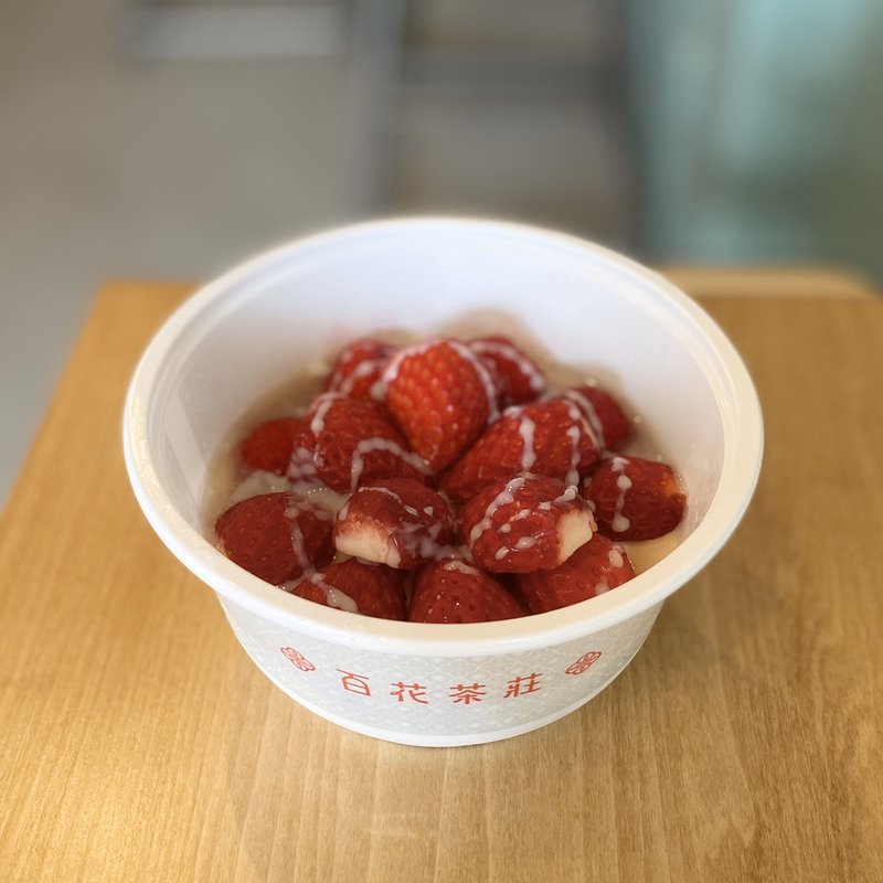 いちご豆花(百花茶莊)