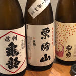 冷下ろし飲み比べ三種(酒席まつした)