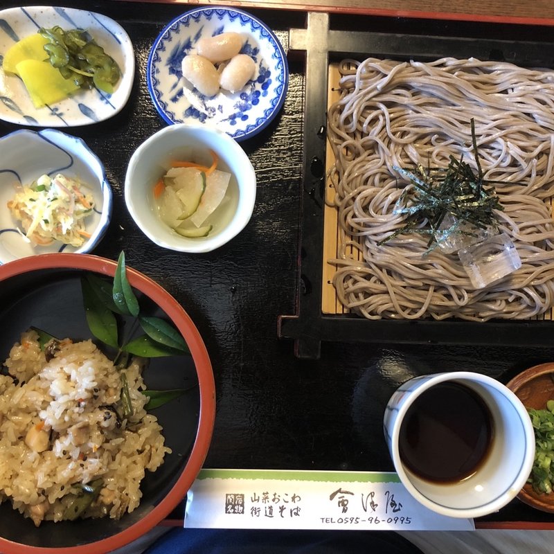 ミニざるそば　山菜おこわセット(会津屋 )