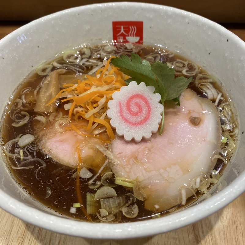 新生姜オイルと旬の新物煮干らあめん(麺処 天川)