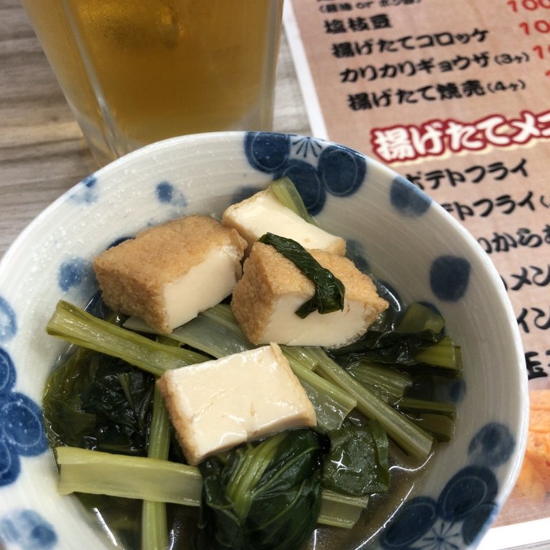 小松菜と揚げさんの炊いたん(立呑屋さん )