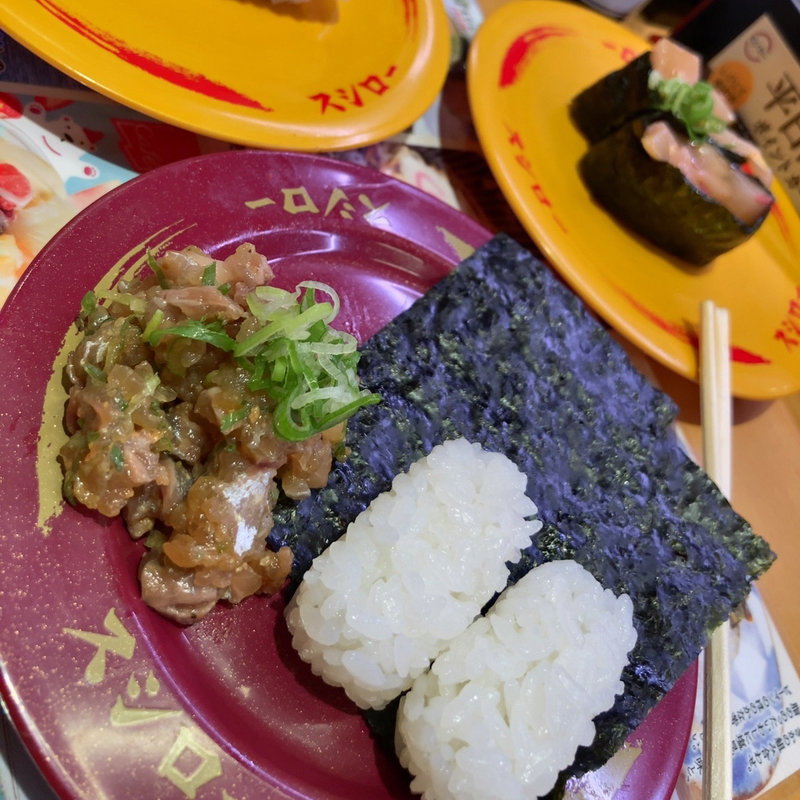 なめろう(スシロー 多摩センター店)