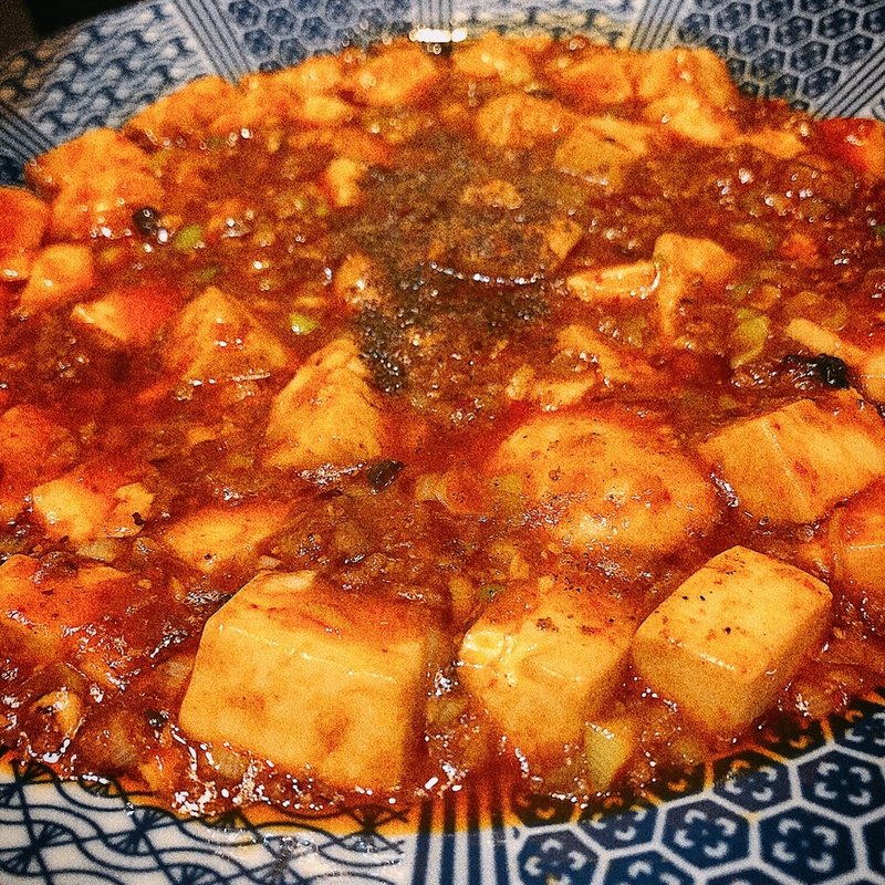 白子の入った麻婆豆腐(しろくま)