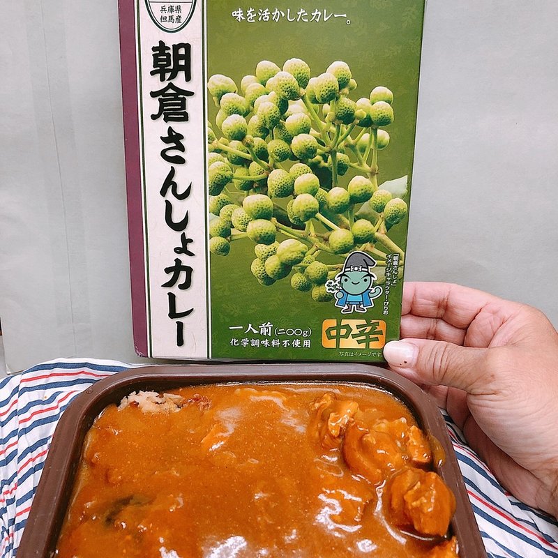 朝倉さんしょカレー(レトルト)(すえ☆pi亭)