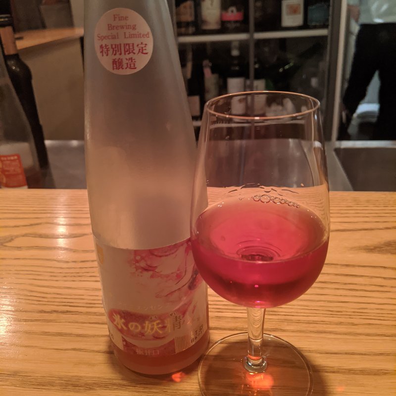 氷の妖精(アクシス （AXIS）)