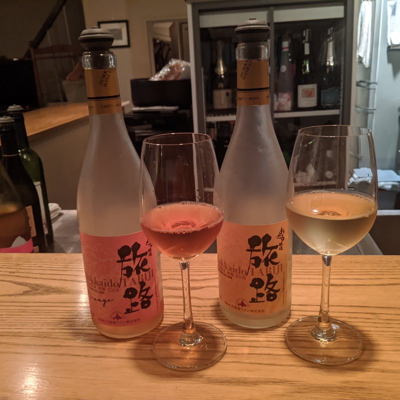 旅路(アクシス （AXIS）)