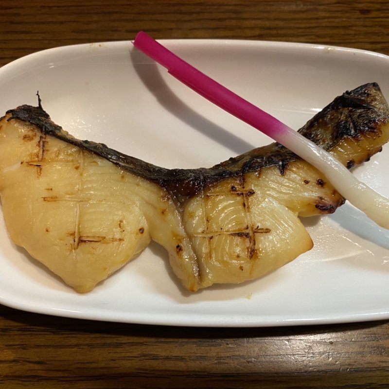 さわら西京漬け(居酒屋 岩ひろ)