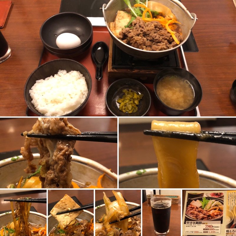 牛すき鍋膳　お肉大盛(どん亭 中野店 )