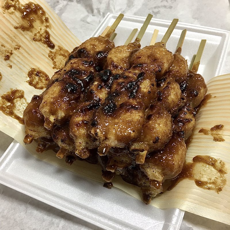 おとくパック(13本)(五平もち きむら )