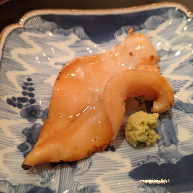 イシガキ貝炙り(御料理　かつ志)