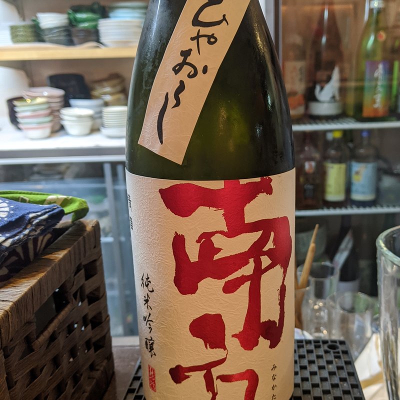 南方(べっぴん野菜と日本酒 TAMAYA)