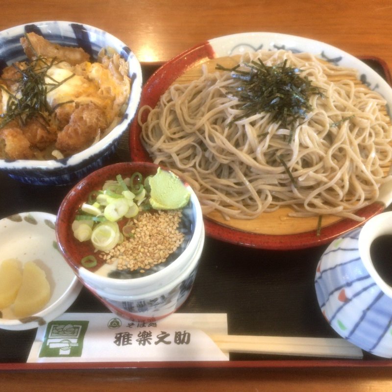 ざるそばセット(カツ丼)(雅楽之助 奥山店 （うたのすけ）)