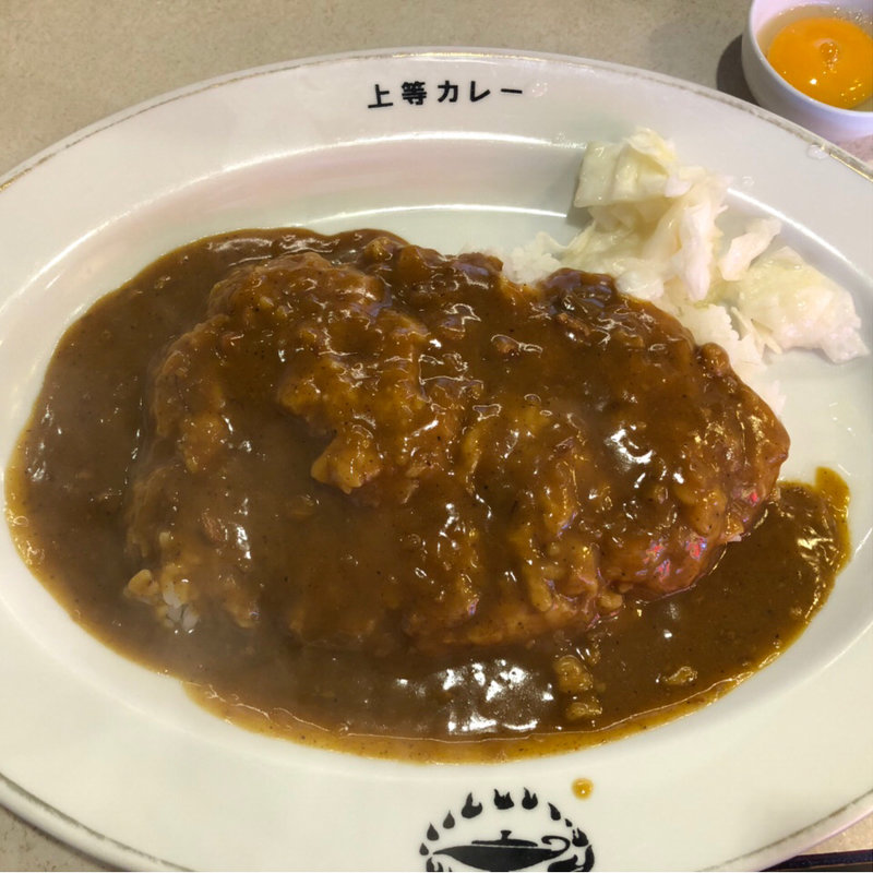 カレーライス(上等カレー 本町４丁目店)