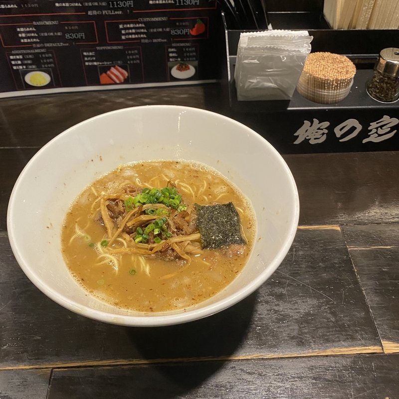 掛け豚そば(俺の空 新宿店)