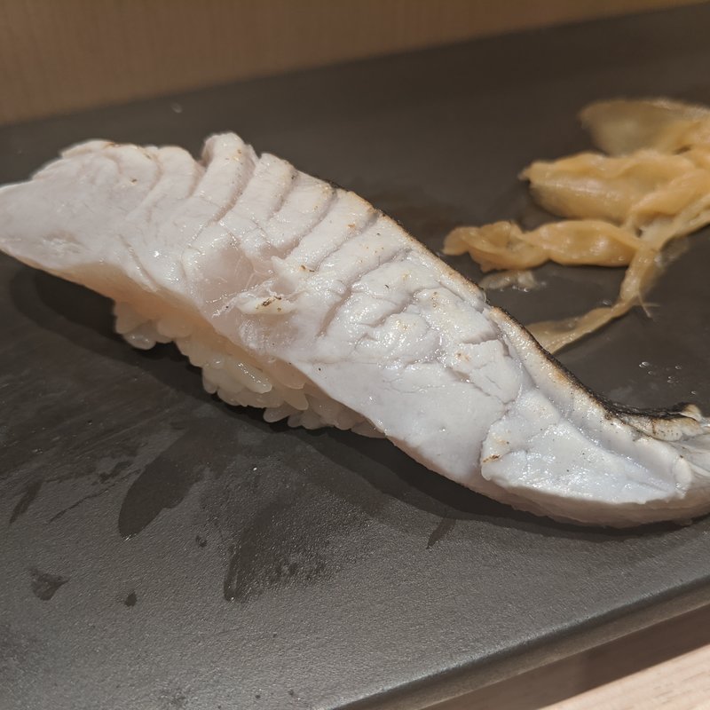 さわら(立ち食い鮨 鈴な凛)