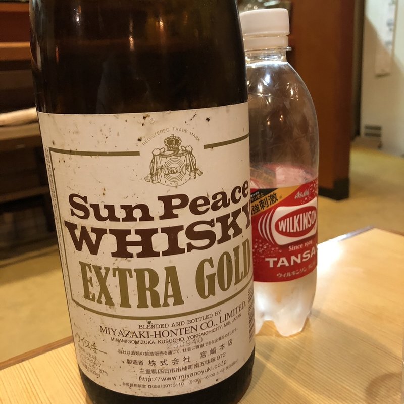 ハイボール(伊勢もと （イセモト）)