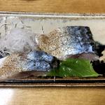 シメサバ