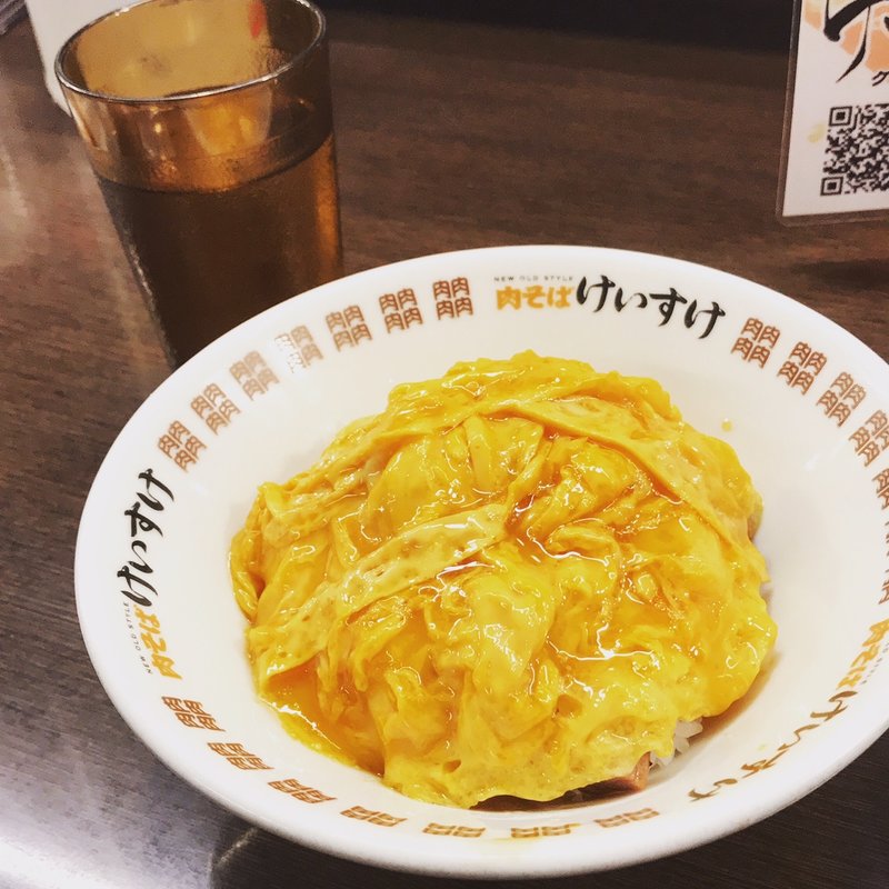 エッグライス(肉そば総本山神保町けいすけ )