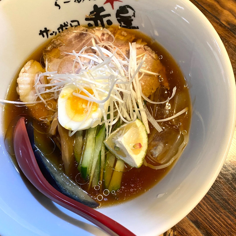 冷たいラーメン(赤星)