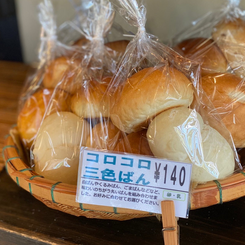 コロコロ三色パン(ぱんの平井屋藤兵衛 )