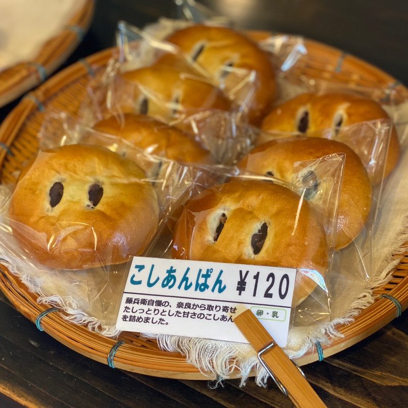 こしあんぱん(ぱんの平井屋藤兵衛 )